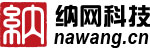 纳网科技